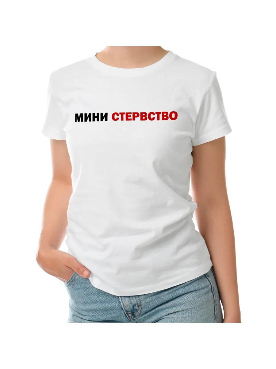 Футболка Maison Margiela XL