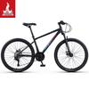 Phoenix Qi Qu Mountain Bike