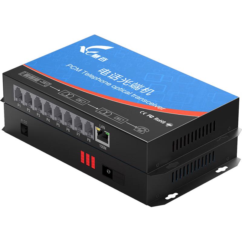 Huigu Telephone Fiber Optic Transceiver & PCM Voice Multiplexer