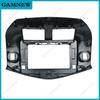 2 Din 10.1inch  Car DVD Frame Audio Fitting Adaptor Dash Trim Kits Facia Panel For Toyota RAV4 2007-2012 Double Din Radio Player