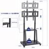 UNHO TV Stand with High Large Compatible with Wall Mounted TV Load Capacity Height TV Mobile Display Stand Casters, Type, TV, 32-80 Inches, Stand,