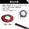 Quikaboo Weather Strip, Large D Shape, 32.8 Ft (10 M), Silent Mall, Car Door