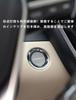 Haoshilianfa Car Engine Start Button Cover, Crystal Surface Treatment, Switch Cover, Start/Stop Ring Cover,