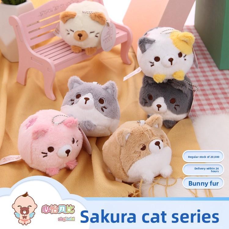 Small Cat Plush Toy With Pp Cotton Filling For Girls And Boys Bedside Decor