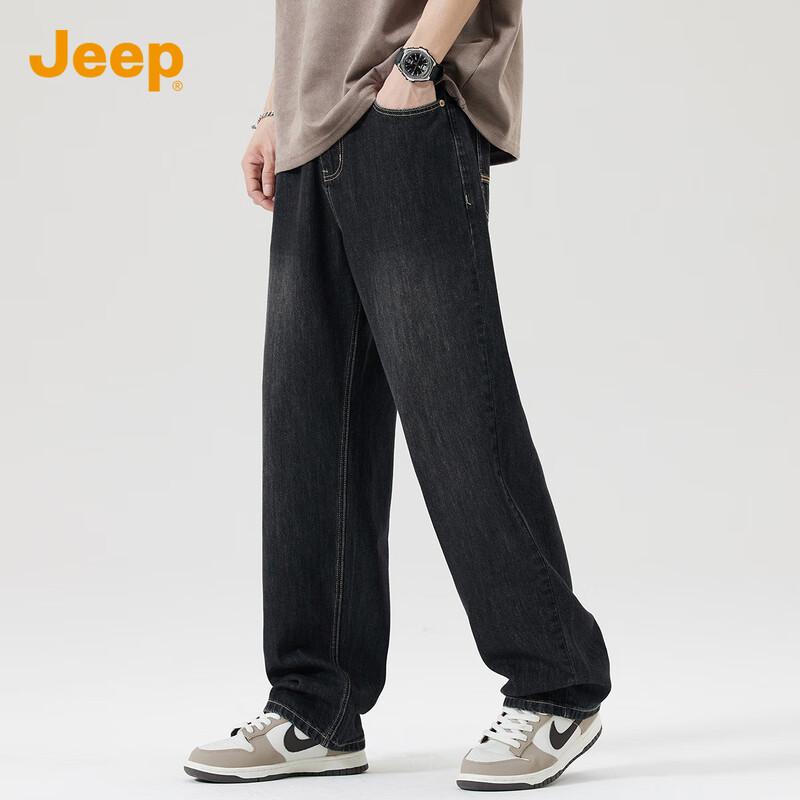 Jeep Men's Loose Fit Straight Leg Jeans