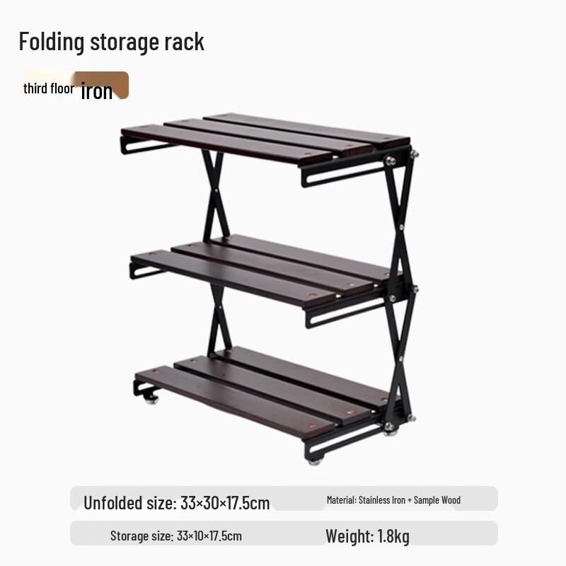 NuFeng Outdoor Camping Folding Desktop Storage Rack