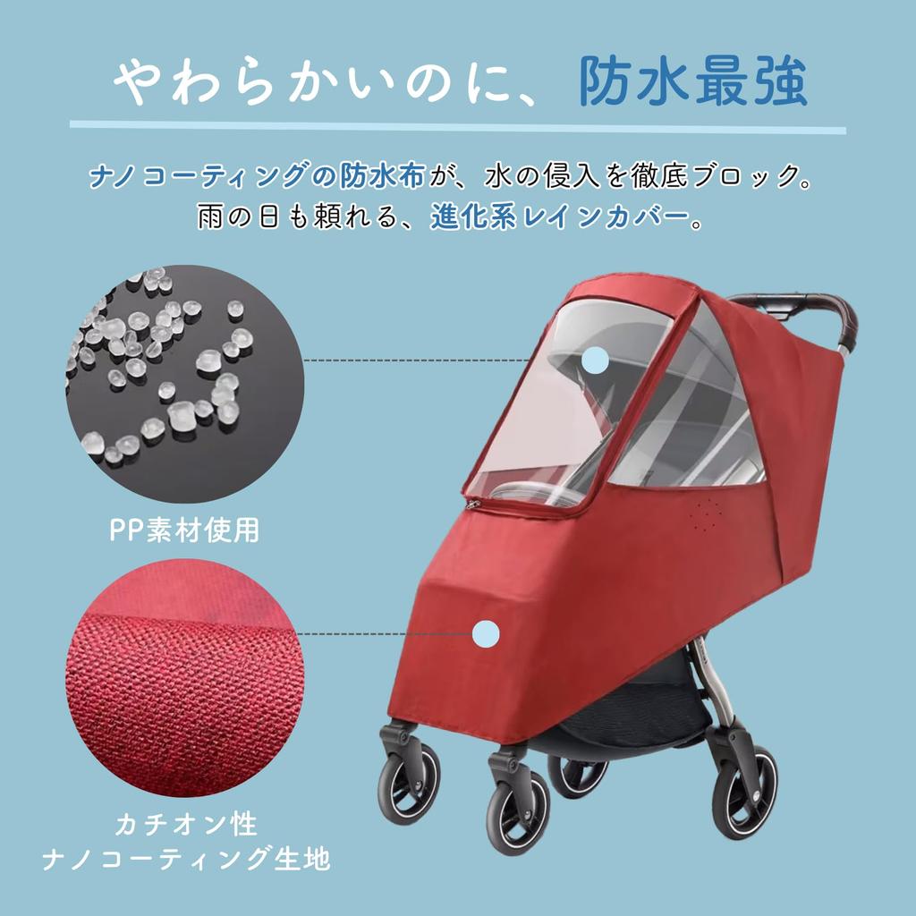 PLEAVIT Stroller Rain Cover, Rain Shield, Transparent Front, Windproof, Waterproof, Breathable, Rain Protection, Easy Storage, Foldable, Gray