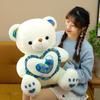 Cute Glowing Music Bear Plush Toy Valentine's Day Confession of Love Bear Doll Girl Birthday Gift