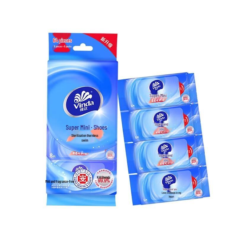 Vinda Antibacterial Gentle Portable Wet Wipes