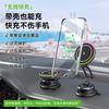 Universal Car Phone Holder With Vacuum Suction 360 Rotation MagSafe Wireless Charging 15W Dashboard Center Console