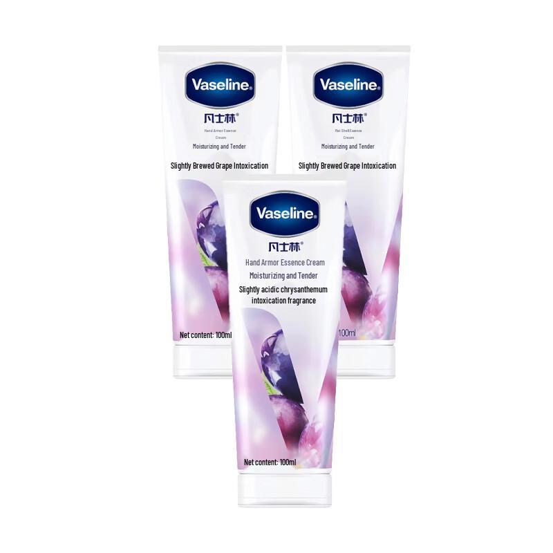 Vaseline Hand Cream 3x100ml Grape Scent Gift Set