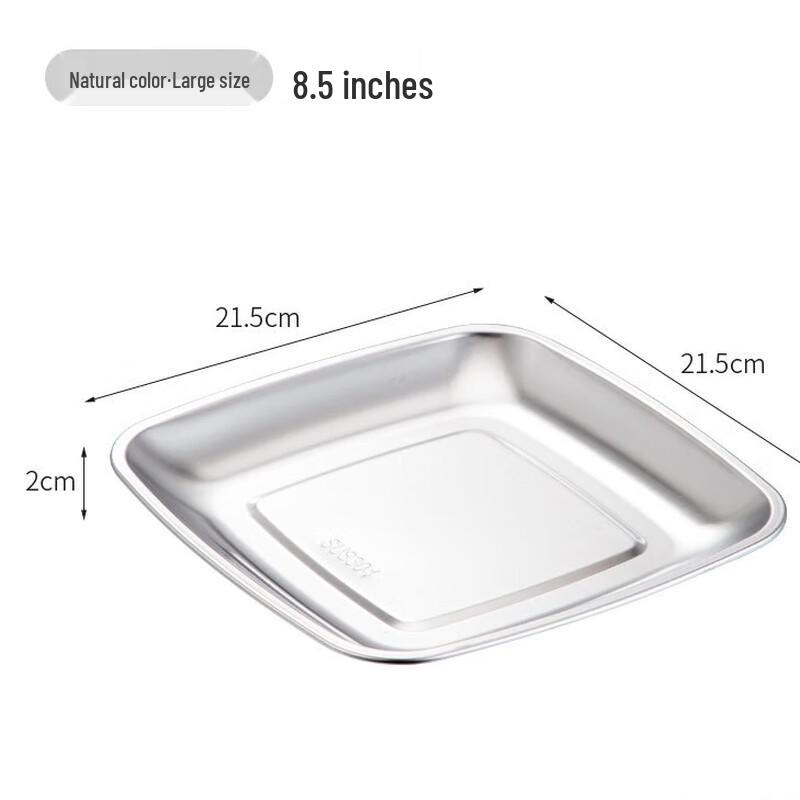 304 Stainless Steel Square Tray