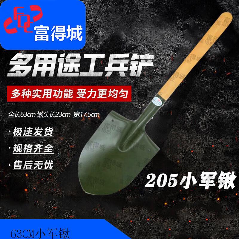 FDC Multi-purpose Outdoor Tools