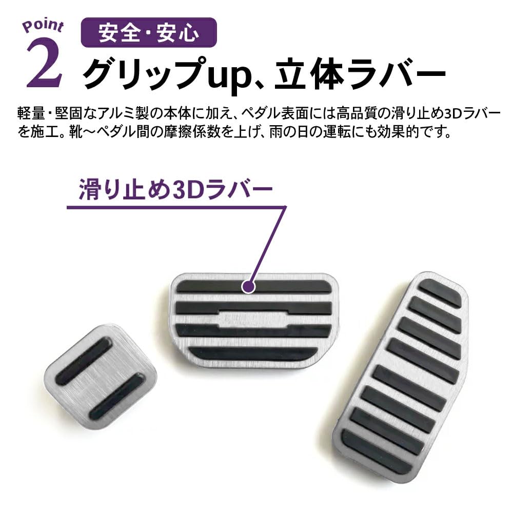 Copertura del pedale del freno dell'acceleratore in alluminio SAWAKAKI Suzuki esclusiva Crosby/Altrapan/Hustler/Wagon R/Wagon R Stingray/Spacia/Solio Solio Bandit