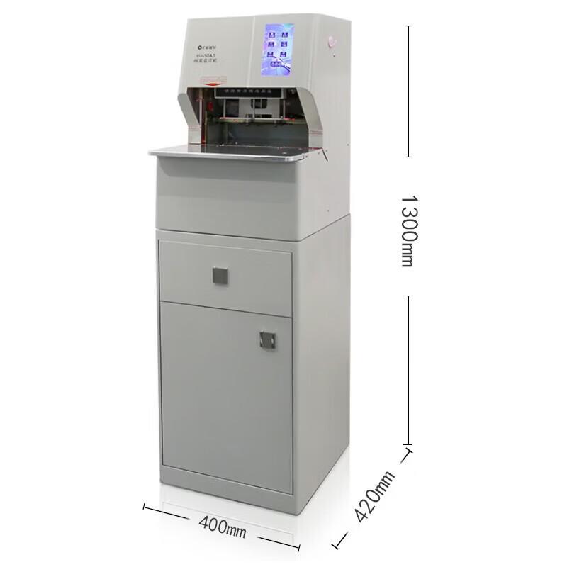 Huijin 50AS Fully Automatic Punching and Binding Machine CN plug (adapter included)