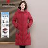 Women's Long Warm Down Jacket