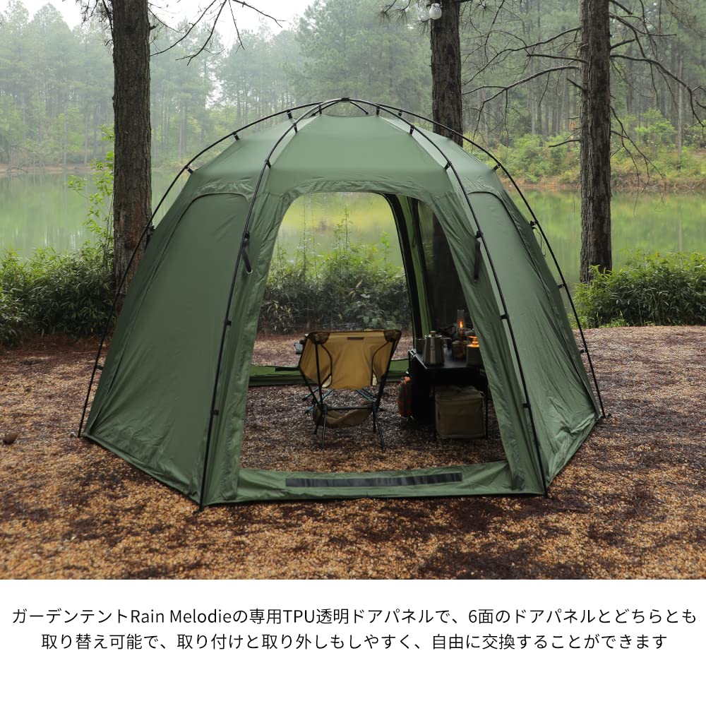 Deerest Garden Tent Rain Melodie Hexagonal Dome Tent Integrated Hexagon Aluminum Frame Rainproof TPU Breathable Mesh Panel Replaceable UV Protection