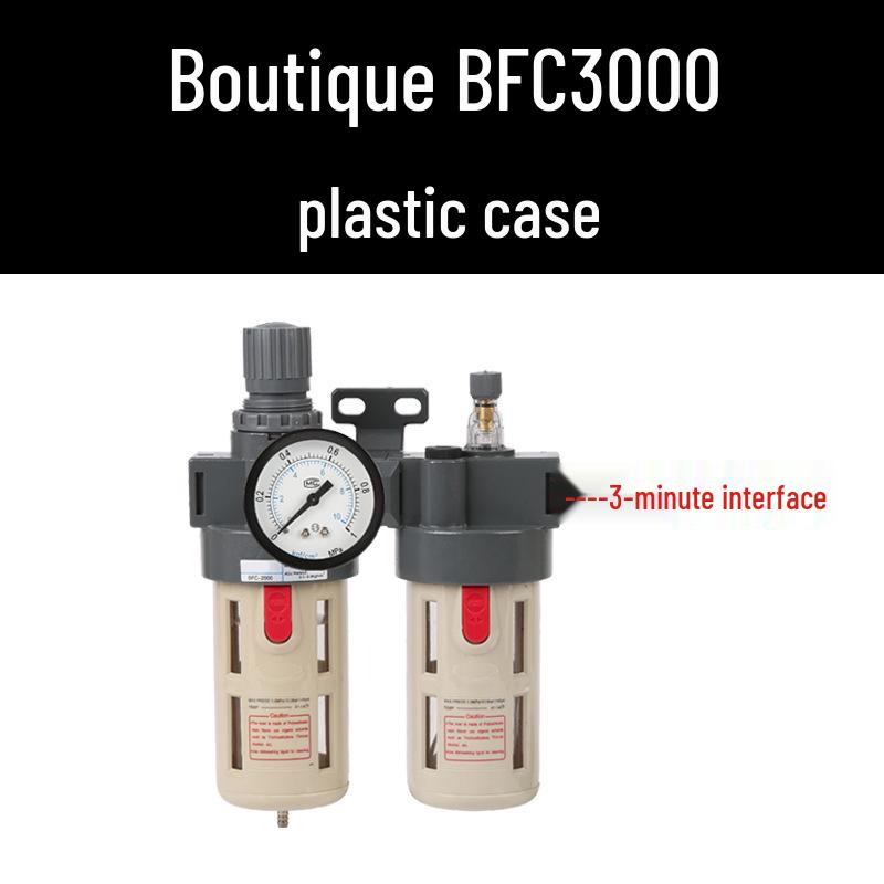 AFC2000 Pneumatic Air Pressure Regulator & Oil-Water Separator