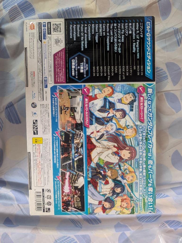 [USED] PS4 New Gundam Breaker Premium Edition with Gunpla Bonus