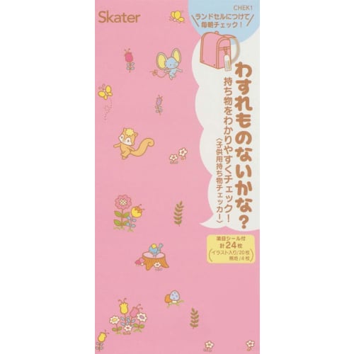 Skater Children's Inventory Checker Lost Items Checker Doraemon Line Design Sanrio CHEK1-A