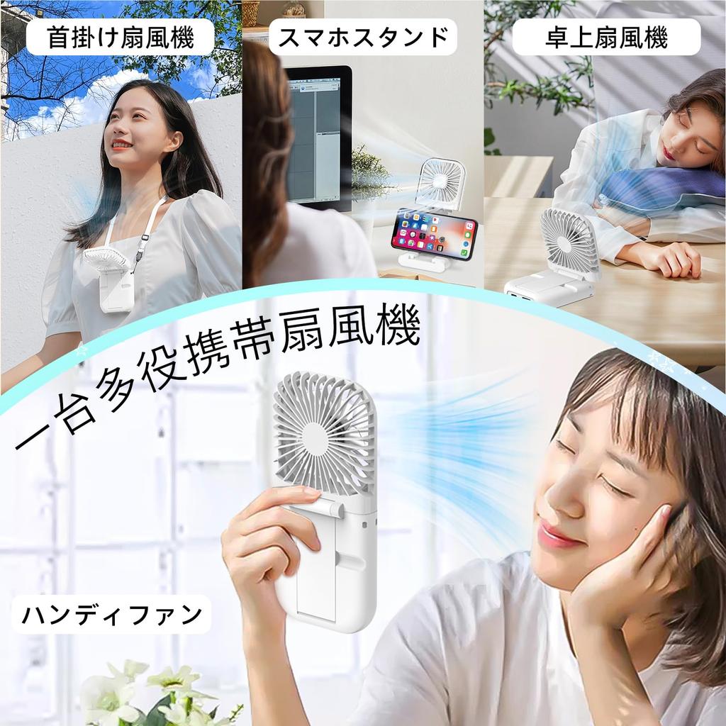 New for Summer Dealswin Handheld Portable Handheld Fan with 4 Airflow Neck and Stand Strong Mini USB Perfect for Fireworks and as a Heatstroke