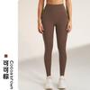 High-Waisted Seamless Yoga Leggings Women Quick-Dry Ultra-Stretch Butt-Lifting Fitness Pants