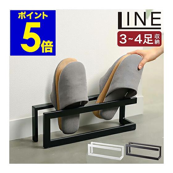 

LINE / LINE slipper rack
