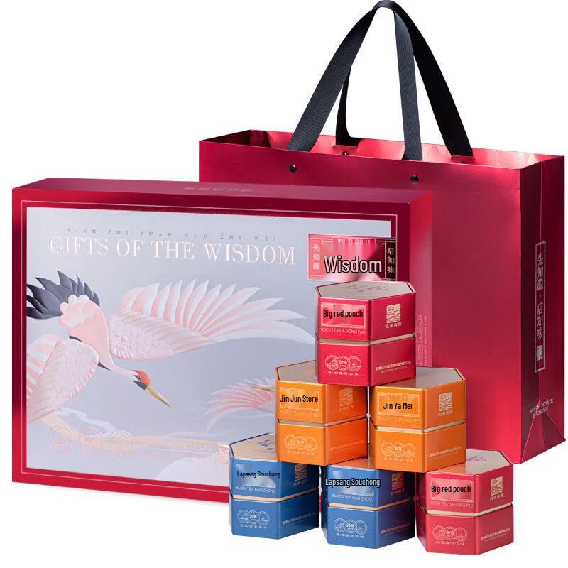 Wuyi Mountain Black Tea Assortment Gift Set (380g)