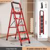 Foldable Indoor A-frame Ladder, 4-5 Step, Thickened Portable Staircase