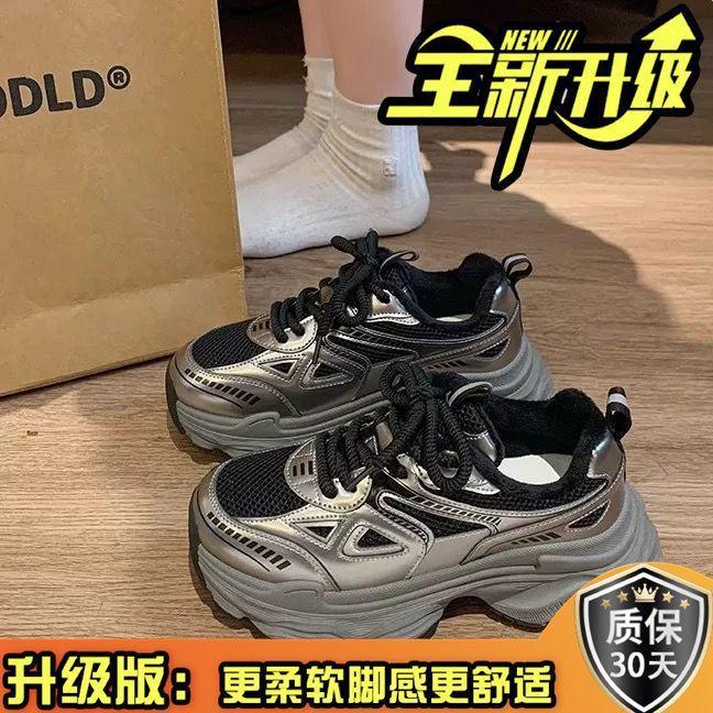 22 new thick-soled heightened mesh breathable and lightweight sports and leisure shoes ins dad shoes 35