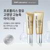 Propolis Essential Eye Cream 50ml