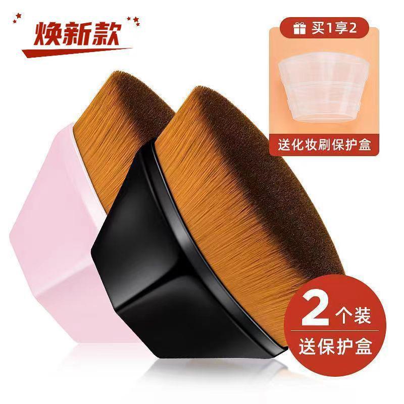 55 Magic Foundation Brush Makeup Set Non-Absorbent Foundation Liquid Loose Powder Brush Tool Portable Makeup Brush