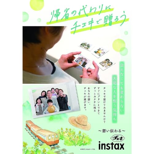 Fujifilm Instax Mini JP1 Instant Film, Card Size, with SOLOFIS Lens Cleaner (Box of 10)
