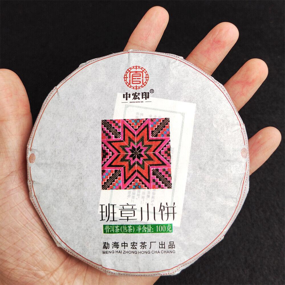 Čaj Pu'er 100 g Malé koláčky Yiwu Pu'er Raw Tea Banzhang Zralý čajový koláč Yunnan čaj