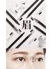 Clever Hardcore Mist Sweatproof Waterproof Eyebrow Pencil - Long-Lasting, Smudge-Proof, Natural Finish for Makeup Artists