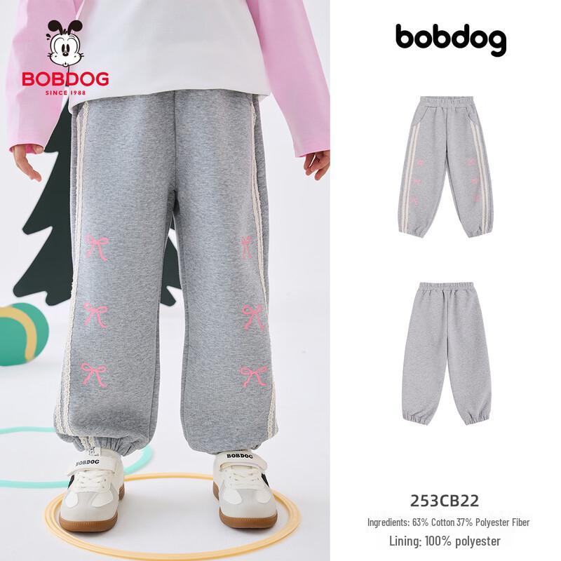 BOBDOG Boys' Casual Sports Sweatpants