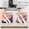 Moongiantgo Frozen Meat Automatic Meat Shabu Shabu Blade Length For Meat Slice Thickness Stainless Meat Frozen Meat Chinese Herbal Hard Vegetables
