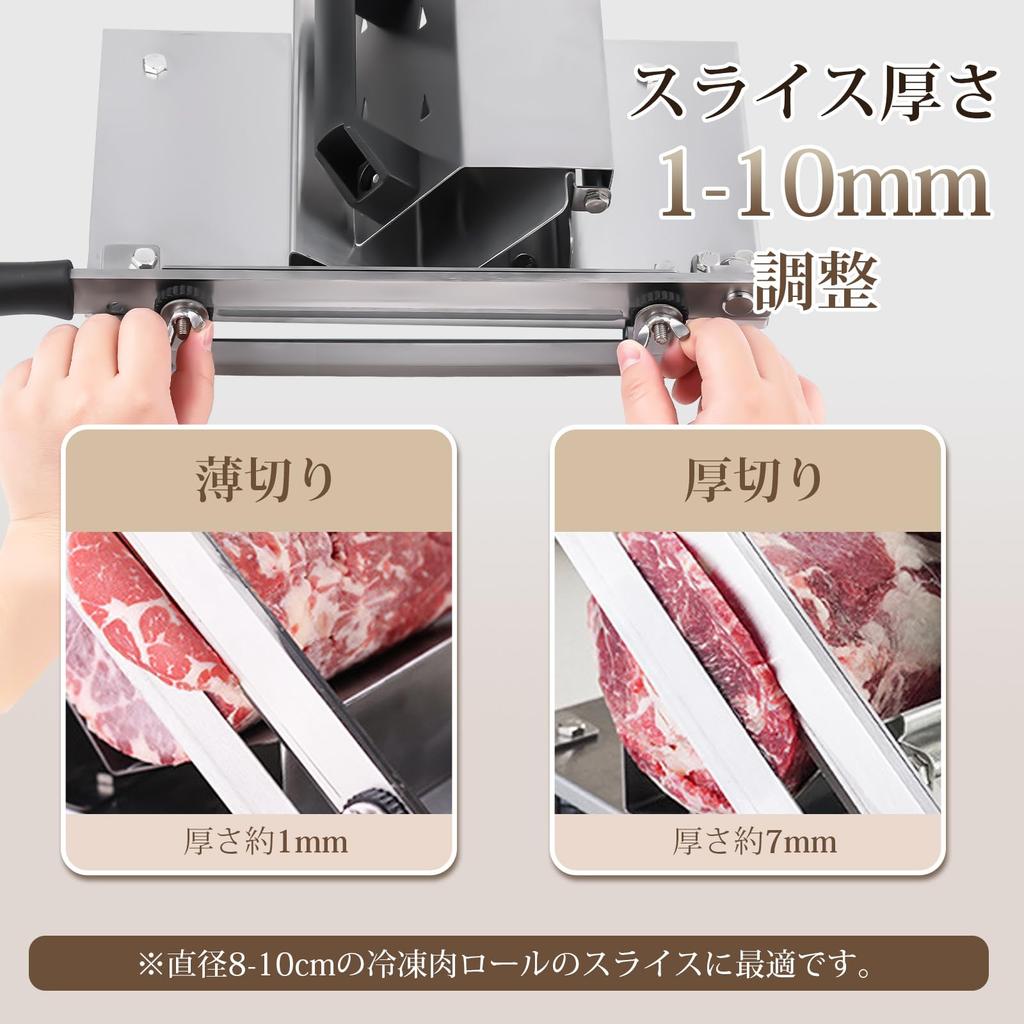 Moongiantgo Frozen Meat Automatic Meat Shabu Shabu Blade Length For Meat Slice Thickness Stainless Meat Frozen Meat Chinese Herbal Hard Vegetables