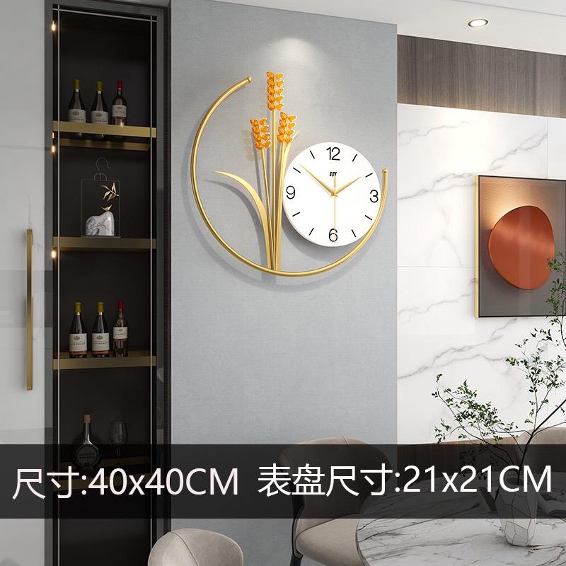 Living room wall clock luxury modern simplicity restaurant decoration clock hanging on the wall clock no need for punching