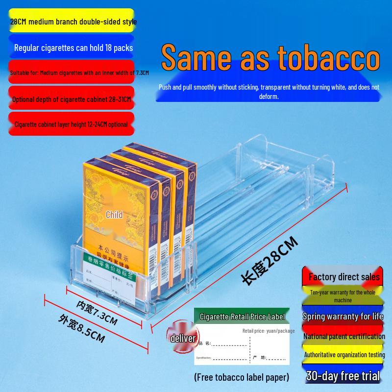 Automatic Mid-Length Cigarette Display Stand with Pop-Up Push-Pull Mechanism