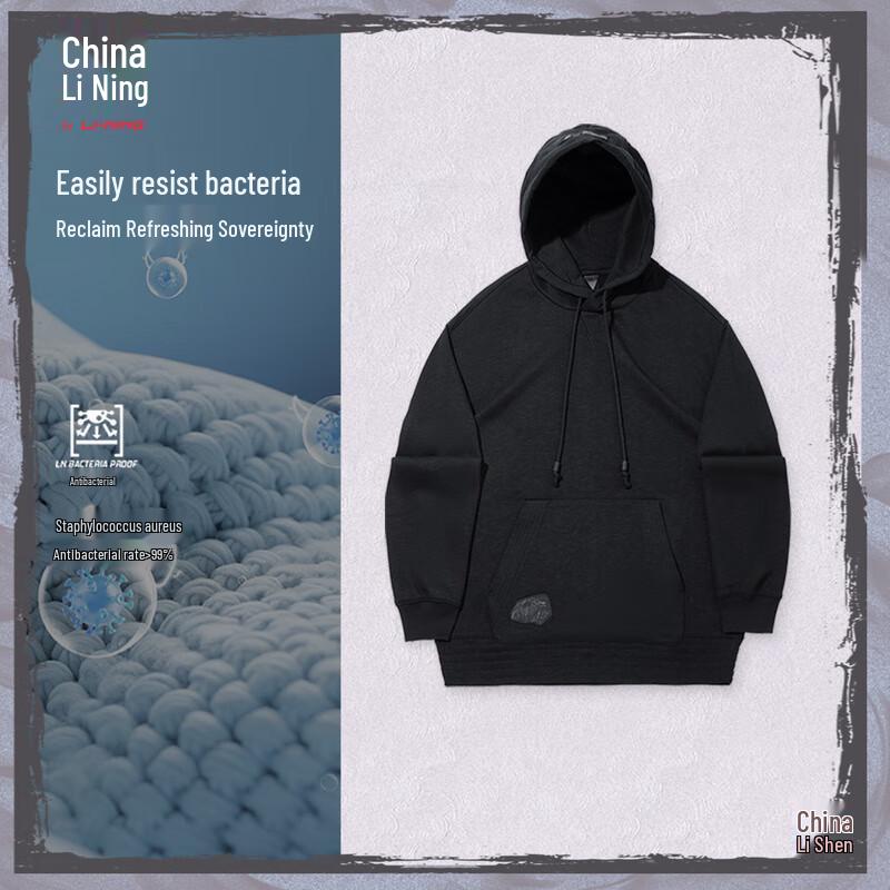 Li-Ning Men s Hooded Sweatshirt M