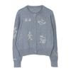 Elegant French-Style Autumn/Winter Women's Jacquard Knitted Cardigan Sweater