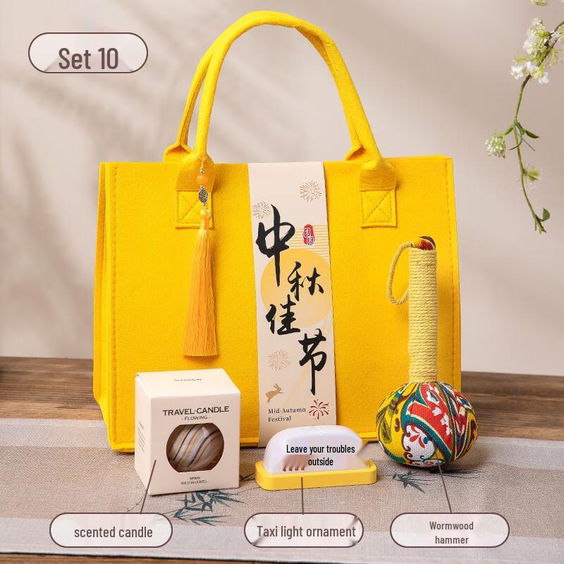 Mid-Autumn Festival Creative Business Gift Set Package 10