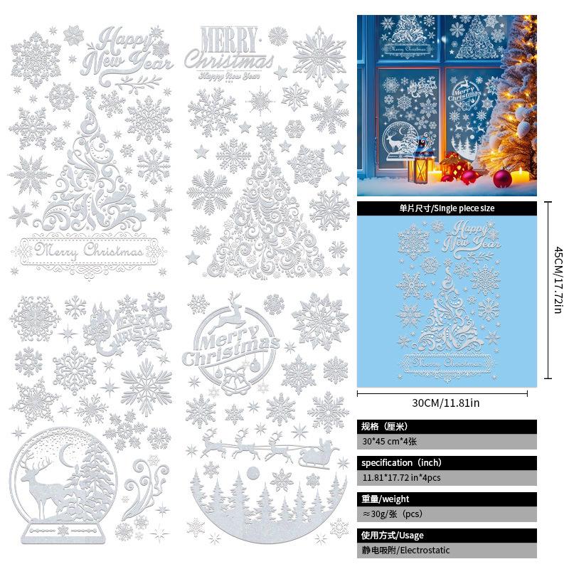 Christmas Static Cling Window Stickers Colorful Christmas Tree Decals Home Office Shop Window Decor Holiday Festival Atmosphere