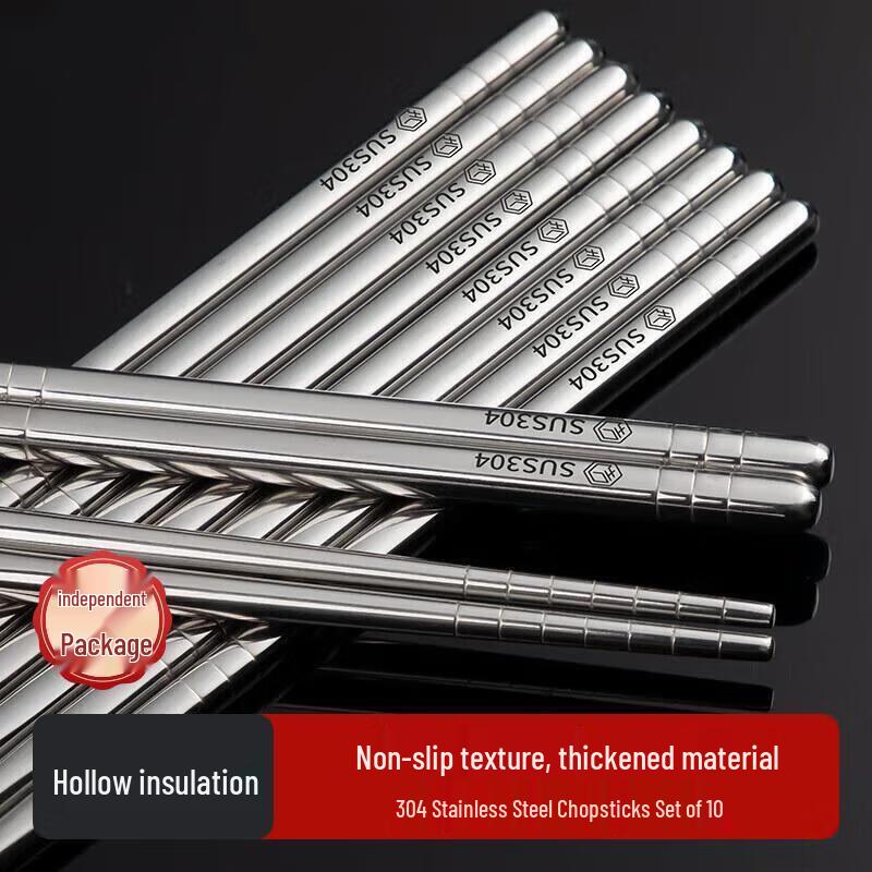 ROYUGO 304 Stainless Steel Chopsticks