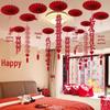 Wedding Décor: Double Happiness Paper Cut Ornaments for Ceiling and Walls, Festive Butterfly Pull Flowers for Bedrooms and Living Rooms