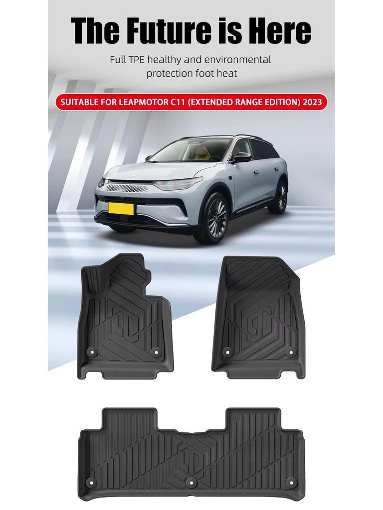 Leapmotor C11 23-24 3D TPE Car Floor & Trunk Mats