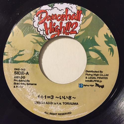 

7inch Record ZEBRAMAN WASSY 113 Thats good Entertainer DH2002 Dancehall High 2005 Japan Reggae Ska Dub Used