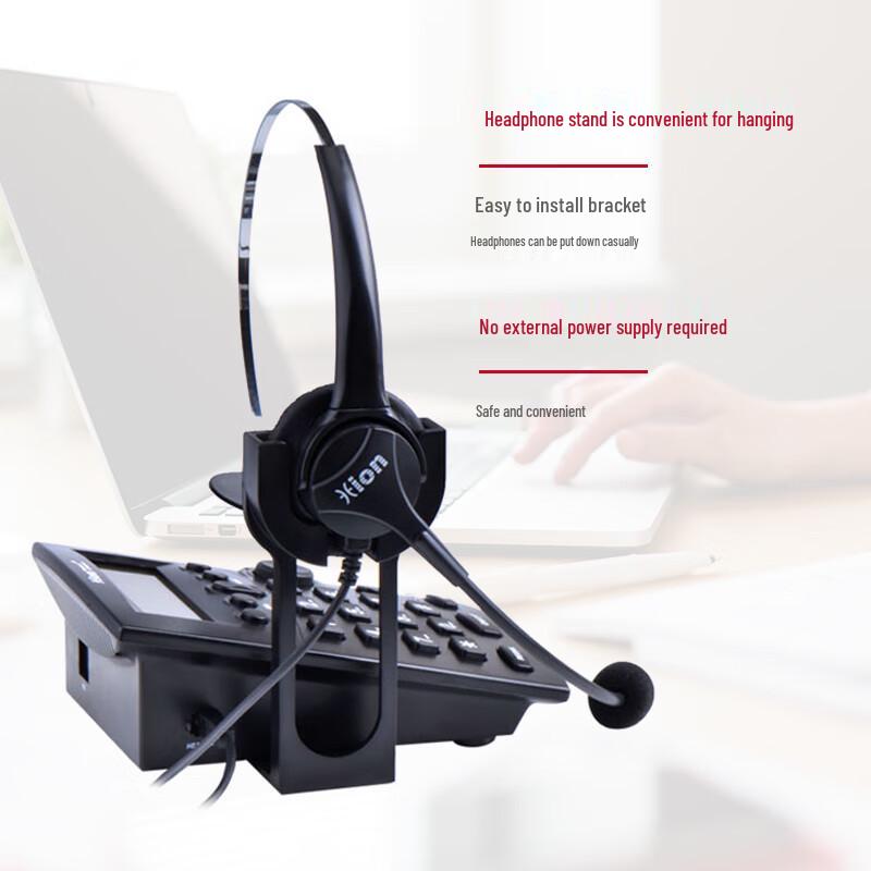 Hion DT60 Call Center Headset Phone (CN version)