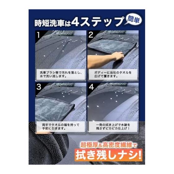 [Published in George Setagaya Base] RICAUTO Car Wash Microfiber Cloth Car Motorcycle Car Wash Towel Car Wash While Super Absorbent Double-Sided Use
